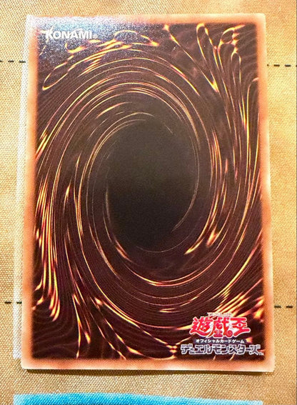 Yu-Gi-Oh Yu-Gi-Oh! Lavalval Chain — Japanese