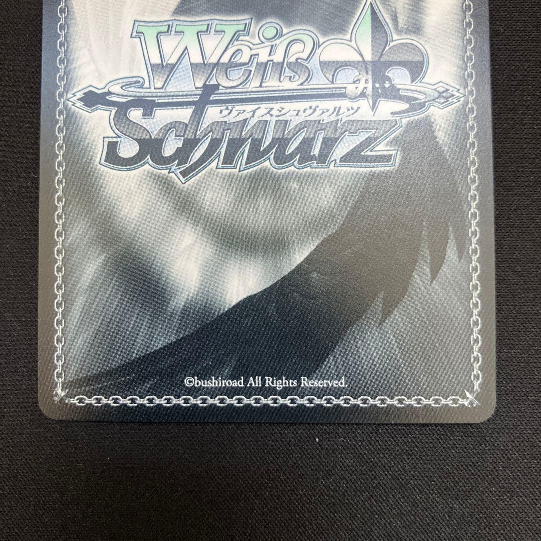 Weiss Schwarz Drake Signed Card — Japanese