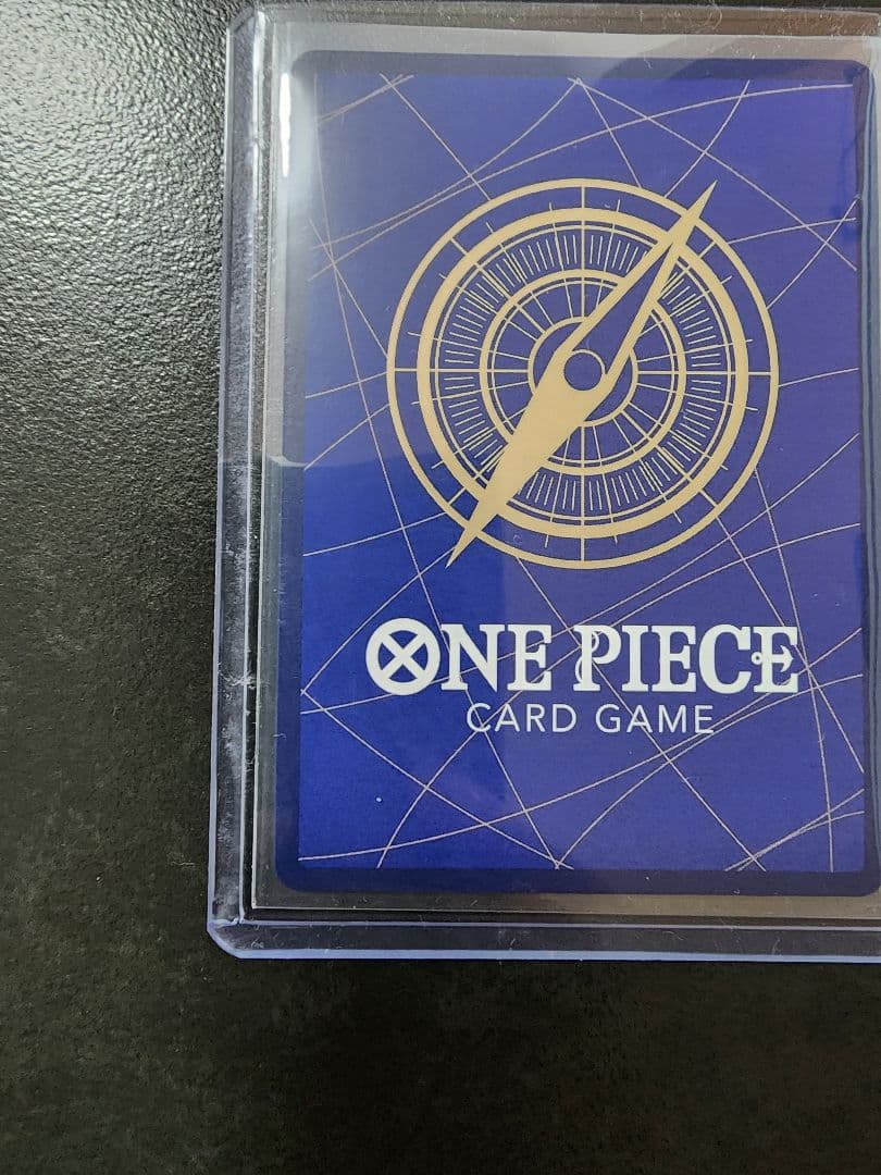 One Piece Sabo — OP13-120 — Japanese