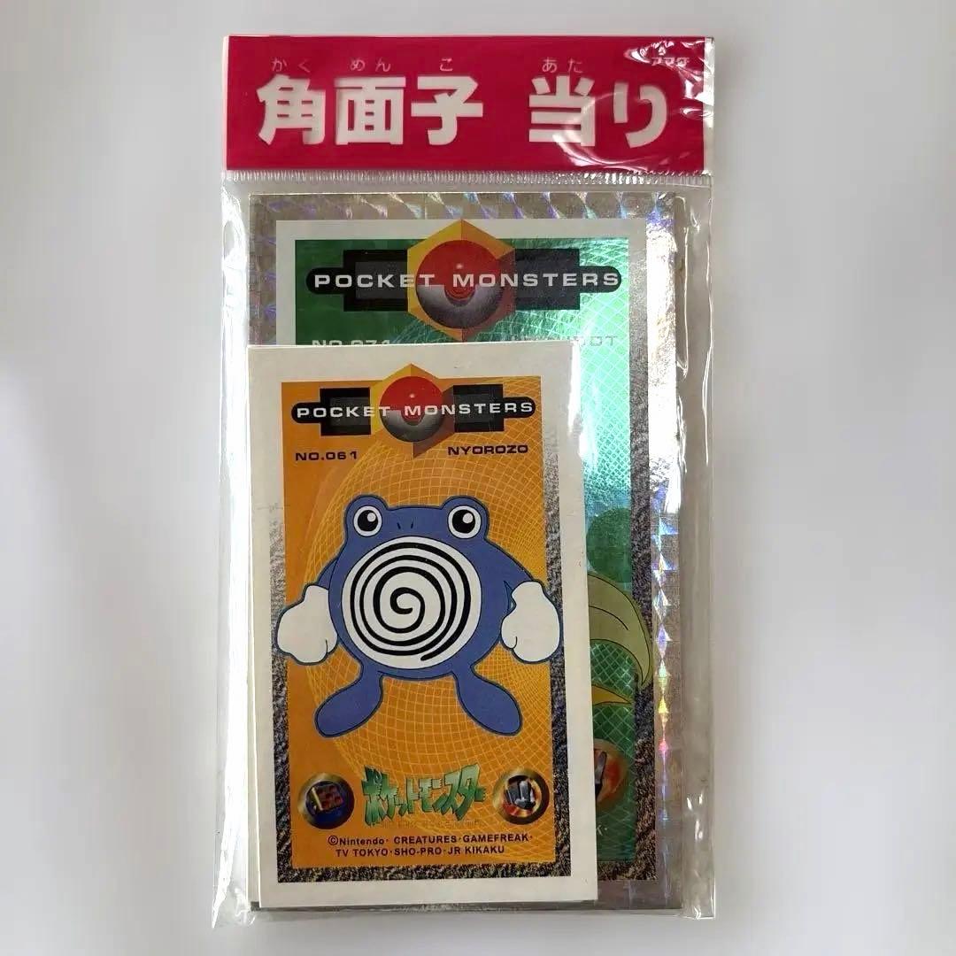 Pokemon Pokémon Card Kamomenko Win 3 Sets Pack — Japanese
