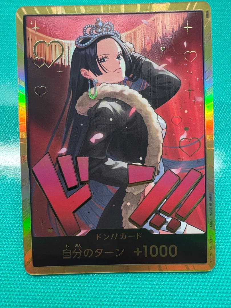 One Piece Boa Hancock — Japanese