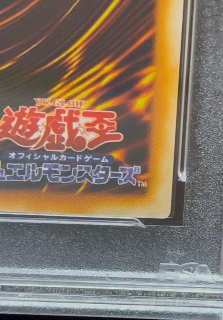 PSA 8 Yu-Gi-Oh Mysterious Kaleidoscope Splendid Clone — Japanese