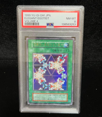 PSA 8 Yu-Gi-Oh Mysterious Kaleidoscope Splendid Clone — Japanese