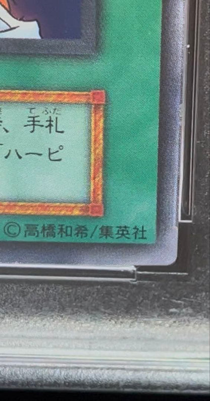 PSA 8 Yu-Gi-Oh Mysterious Kaleidoscope Splendid Clone — Japanese