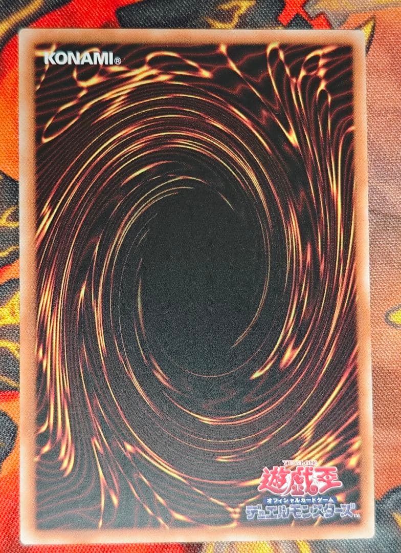 Yu-Gi-Oh Theatrical Clown White Face — Japanese