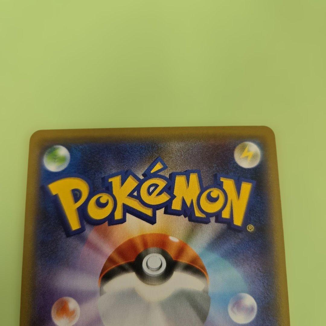 Pokemon Charizard SSR — S High Class Pack Shiny Star V 307/190 — Japanese