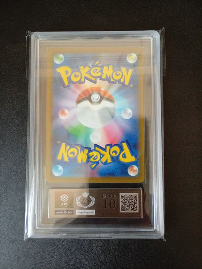 ARS 10 Pokemon Cinccino ex SAR — M Expansion Pack Ninja Spinner — Japanese