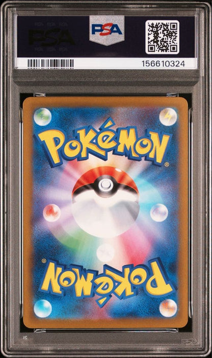 PSA 10 Pokemon Rocket's Mewtwo ex SAR — SV Expansion Pack Team Rocket's Glory — Japanese