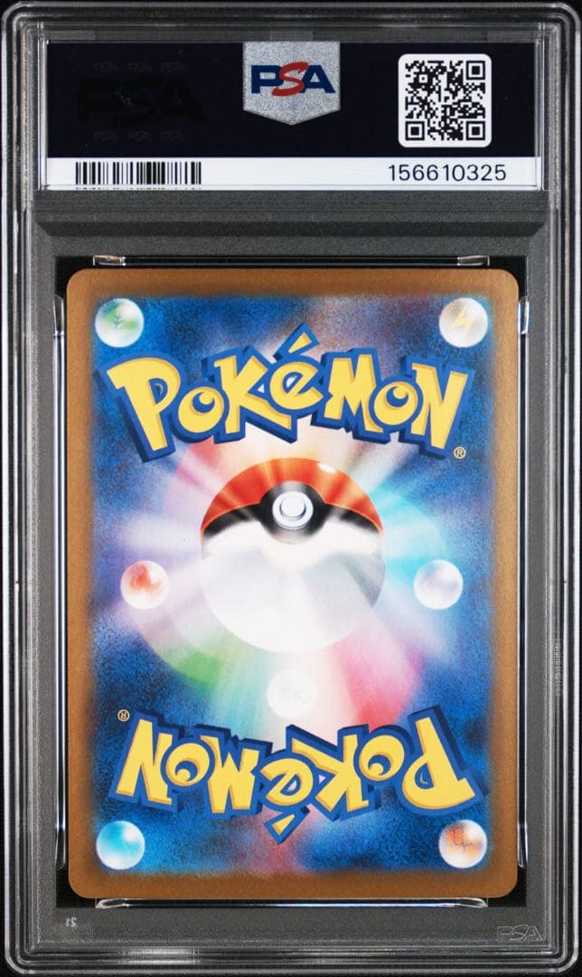 PSA 10 Pokemon Rocket's Mewtwo ex SAR — SV Expansion Pack Team Rocket's Glory — Japanese