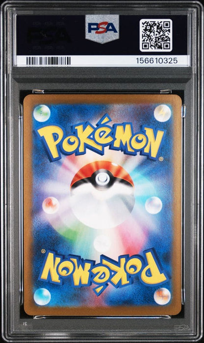 PSA 10 Pokemon Rocket's Mewtwo ex SAR — SV Expansion Pack Team Rocket's Glory — Japanese