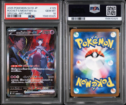 PSA 10 Pokemon Rocket's Mewtwo ex SAR — SV Expansion Pack Team Rocket's Glory — Japanese