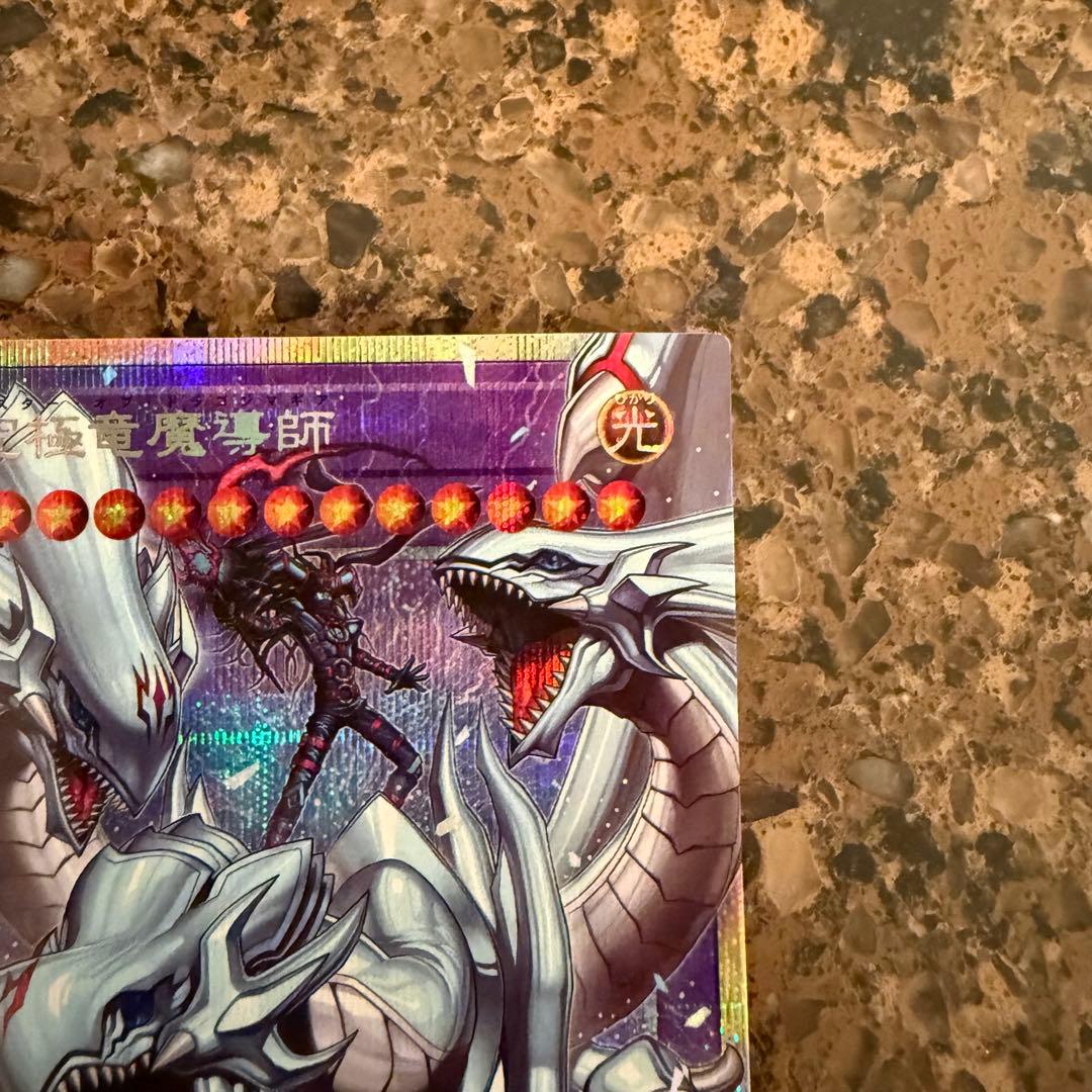 Yu-Gi-Oh Ultimate Dragon Mage Prism Overframe — Japanese