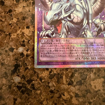 Yu-Gi-Oh Ultimate Dragon Mage Prism Overframe — Japanese