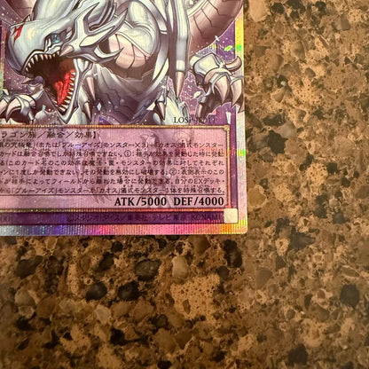 Yu-Gi-Oh Ultimate Dragon Mage Prism Overframe — Japanese
