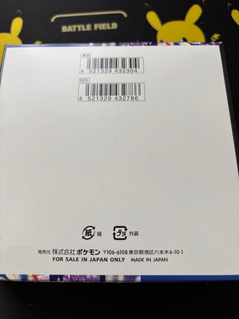 Pokemon Pokémon Card Ninja Spinner Unopened 30 Packs Bulk Sale Retirement Pack — Japanese