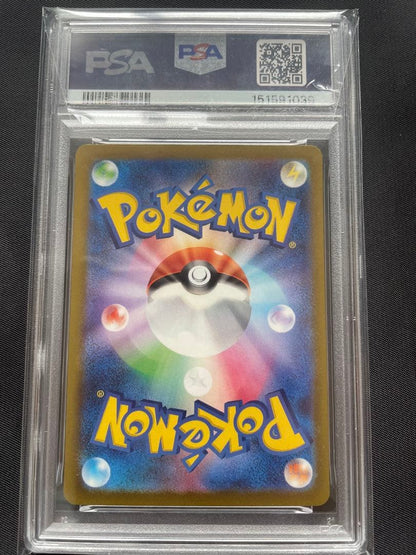 PSA 10 Pokemon Mega Charizard ex MA — M High Class Pack MEGA Dream ex — Japanese