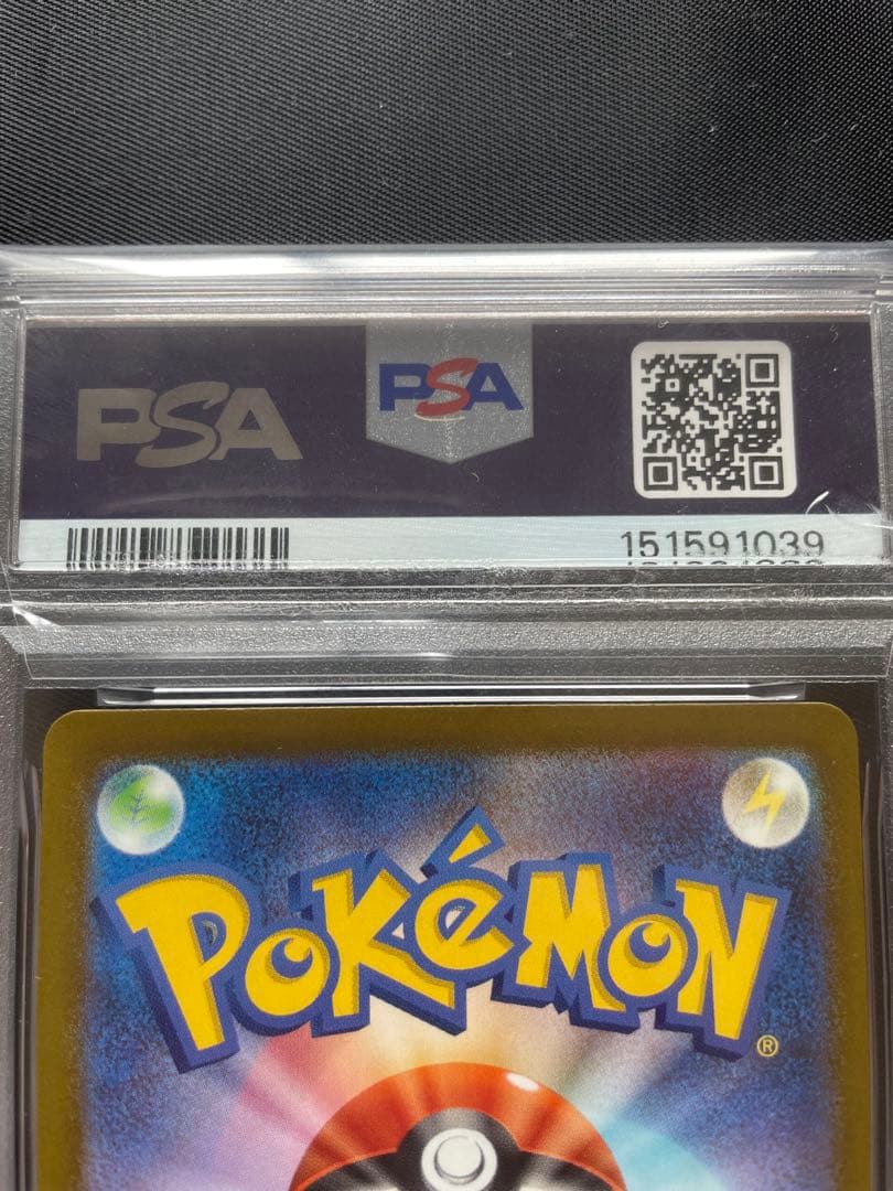 PSA 10 Pokemon Mega Charizard ex MA — M High Class Pack MEGA Dream ex — Japanese