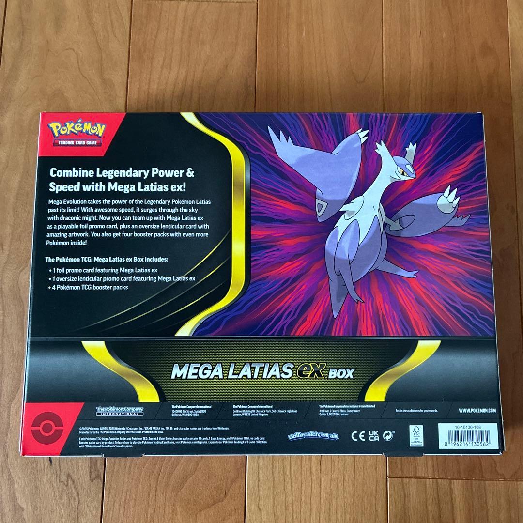 Pokemon Mega Latias EX Box Box — English