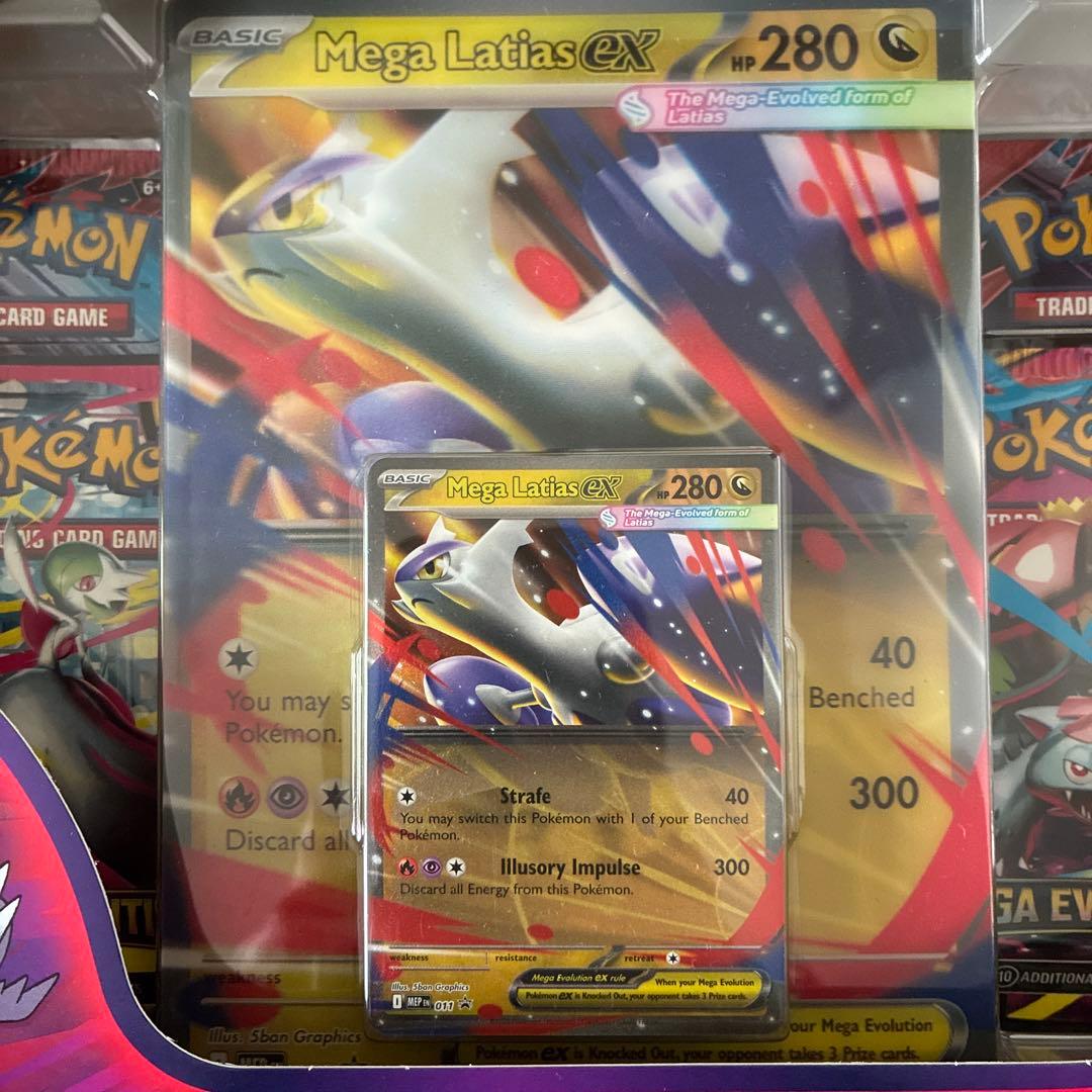 Pokemon Mega Latias EX Box Box — English