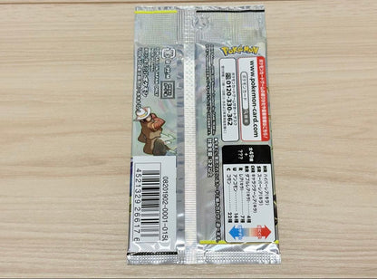 Pokemon Discontinued Dream League Unopened Pack Pack — Japanese