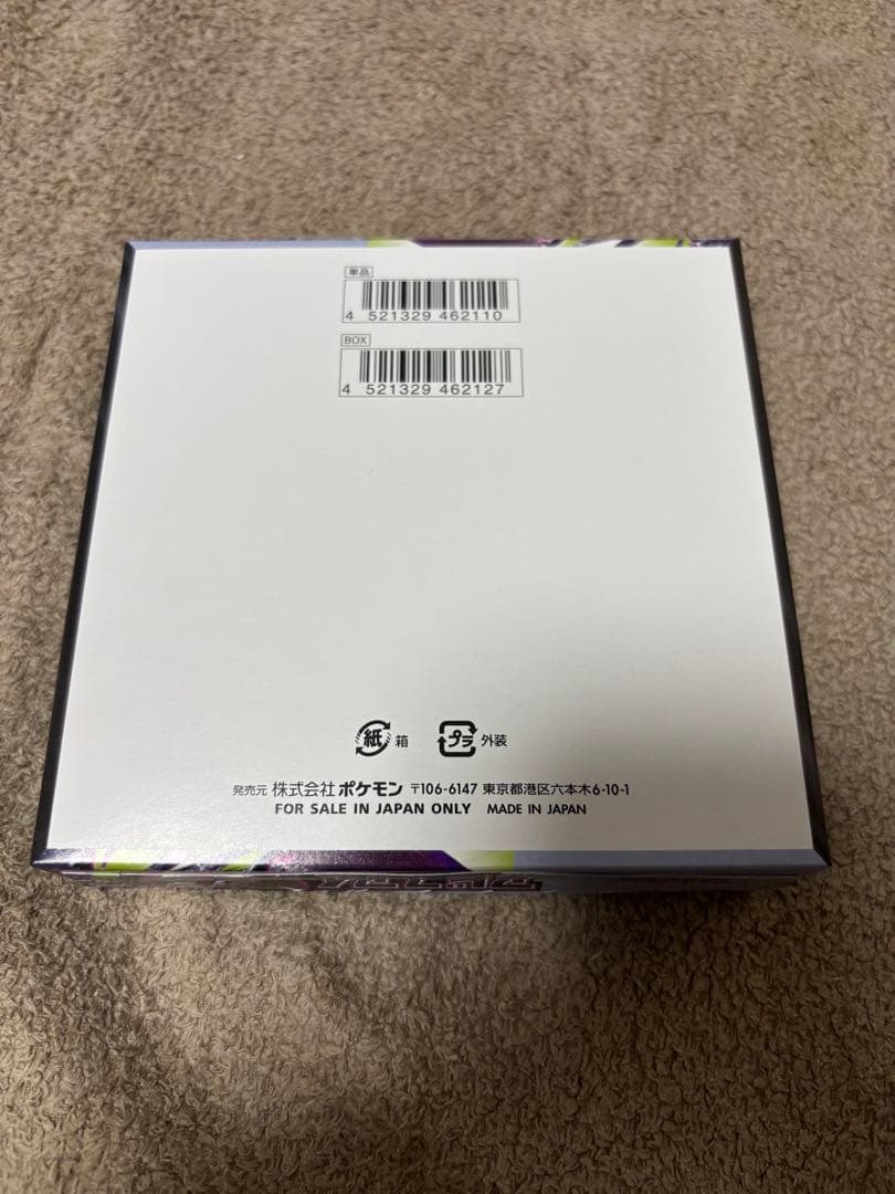 Pokemon Pokemon Card Abyss Eye Box — M Expansion Pack Abyss Eye — Japanese
