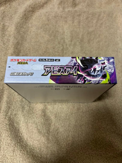 Pokemon Pokemon Card Abyss Eye Box — M Expansion Pack Abyss Eye — Japanese