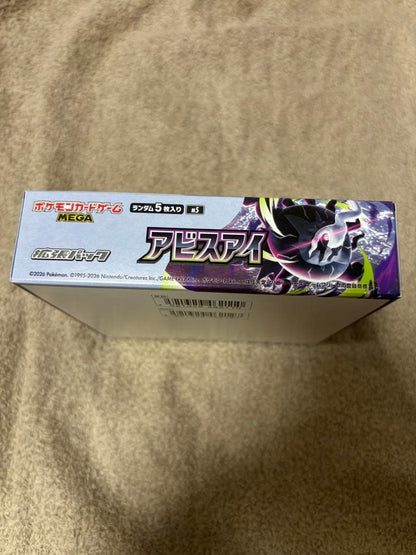 Pokemon Pokemon Card Abyss Eye Box — M Expansion Pack Abyss Eye — Japanese