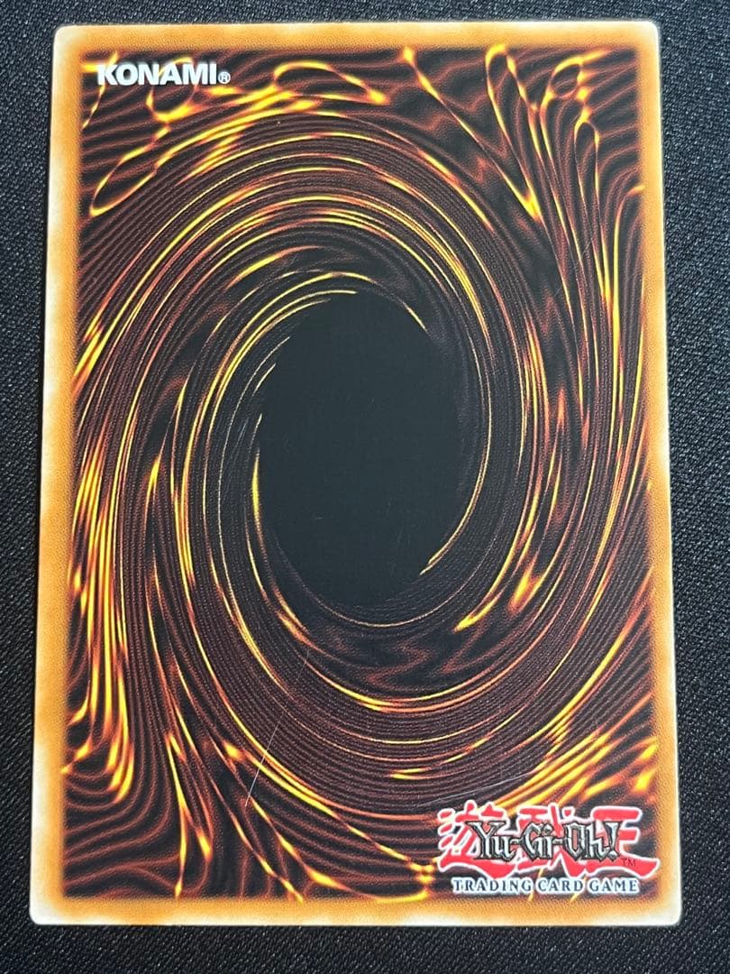 Yu-Gi-Oh Titianna, Princess of Titianna CSOC — CSOC-EN029 — English