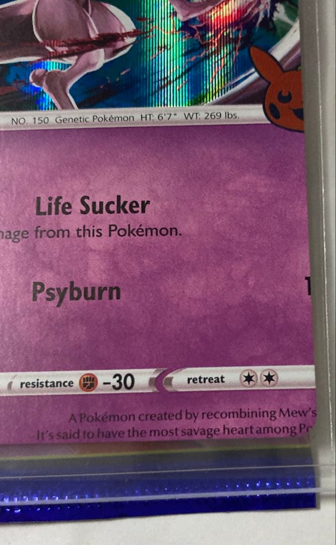 Pokemon Mewtwo — English