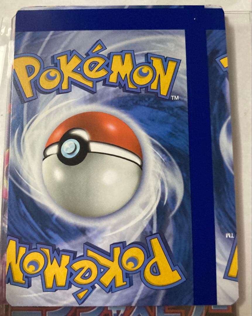 Pokemon Mewtwo — English