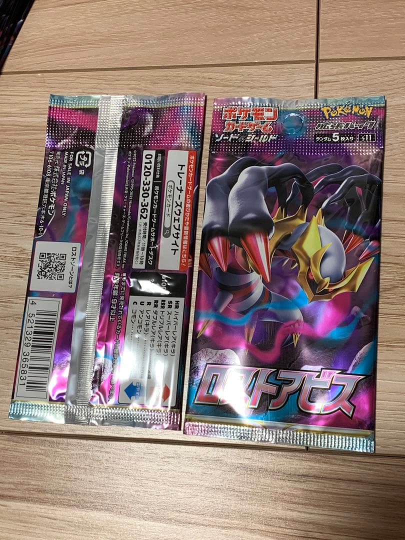 Pokemon The Best of XY Sky Pack Pack — Japanese