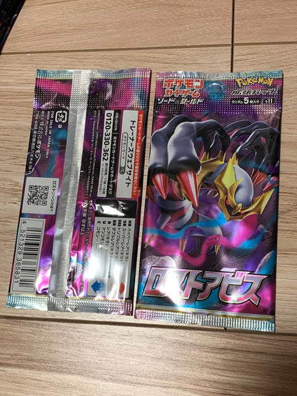 Pokemon The Best of XY Sky Pack Pack — Japanese