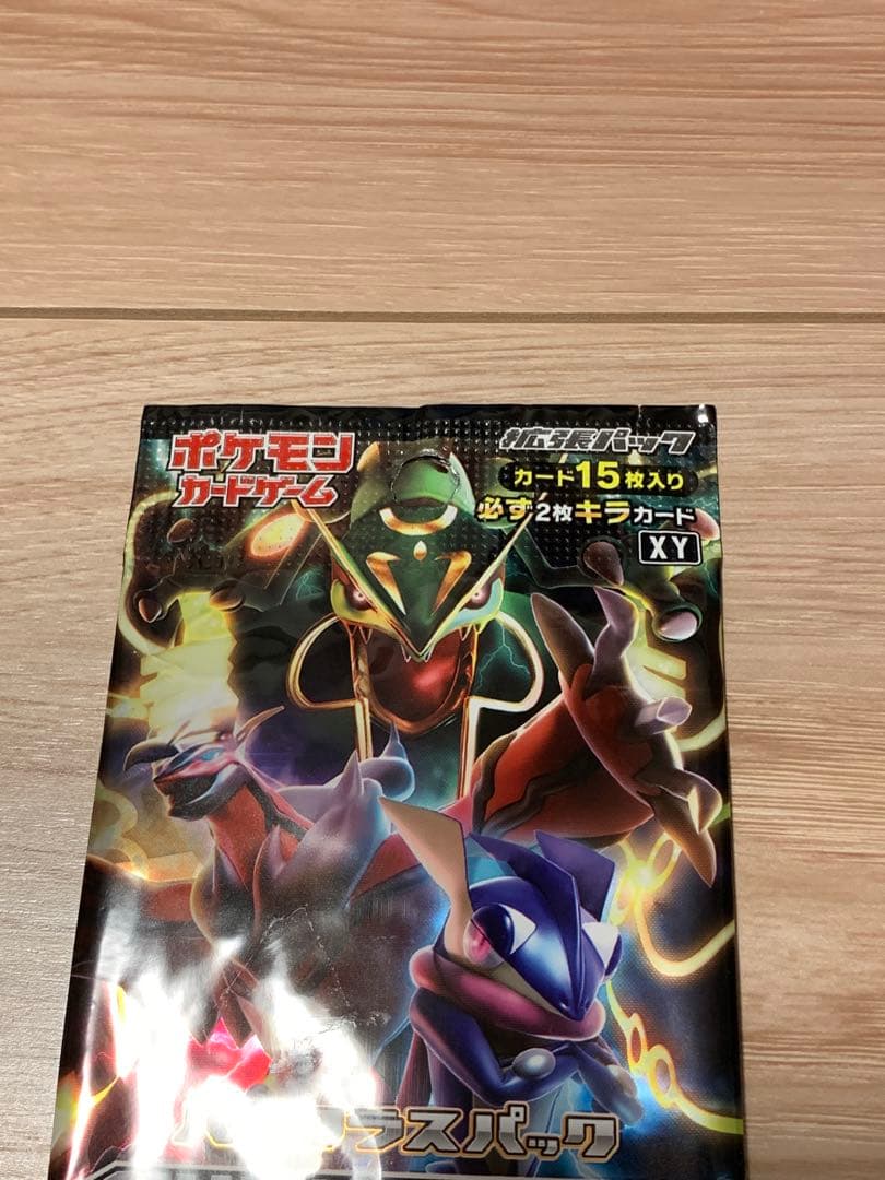 Pokemon The Best of XY Sky Pack Pack — Japanese