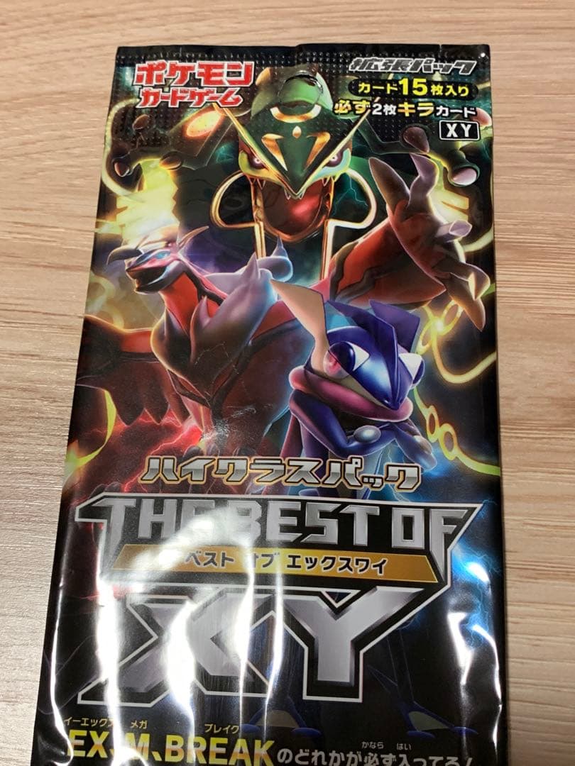 Pokemon The Best of XY Sky Pack Pack — Japanese