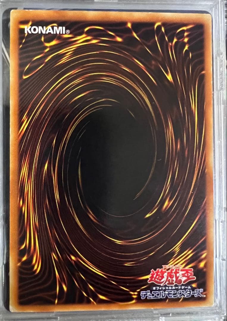 Yu-Gi-Oh Executor-Makula Relief Ultimate Rare — Japanese