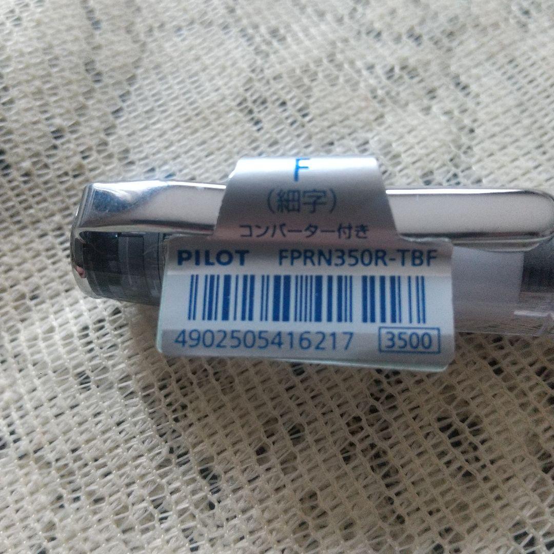 PILOT Prelude FPRN-350R-TBM black fountain pen with converter shown without box