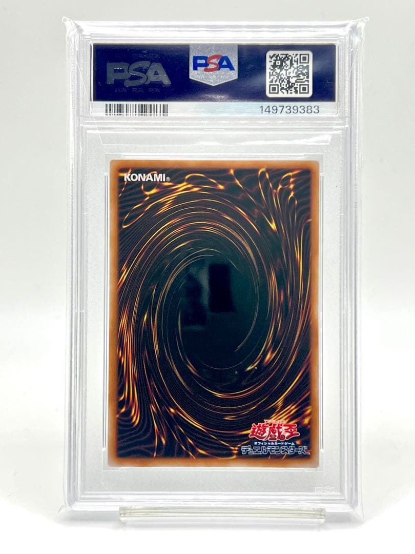 PSA 10 Yu-Gi-Oh Blue-Eyes White Dragon — Japanese
