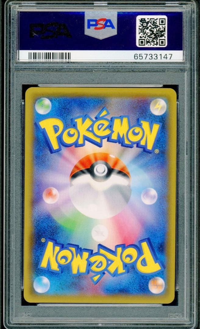 PSA 10 Pokemon Hall of Fame Book PROMO — Japanese