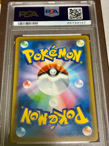 PSA 10 Pokemon Hall of Fame Book PROMO — Japanese