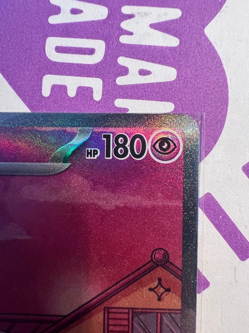Pokemon Mew ex — 205/165 — Japanese