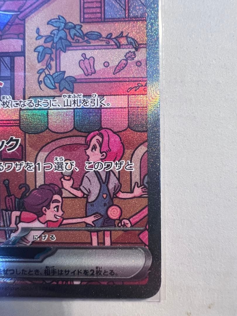 Pokemon Mew ex — 205/165 — Japanese