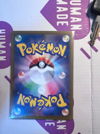 Pokemon Mew ex — 205/165 — Japanese