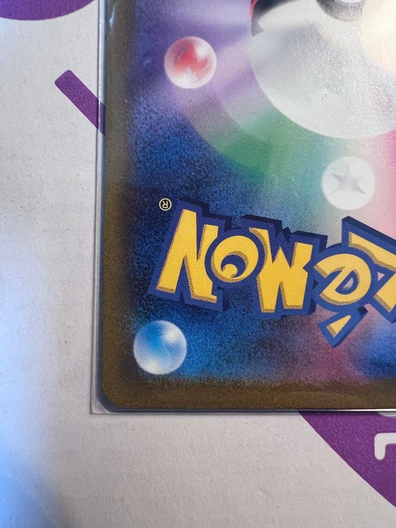 Pokemon Mew ex — 205/165 — Japanese