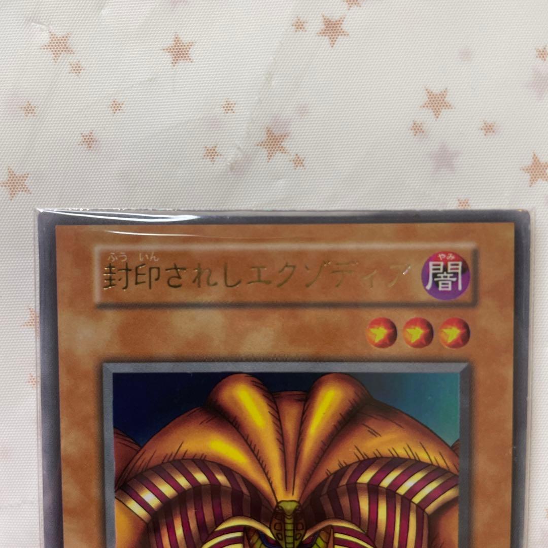 Yu-Gi-Oh Exodia the Forbidden One — Japanese
