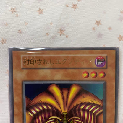 Yu-Gi-Oh Exodia the Forbidden One — Japanese