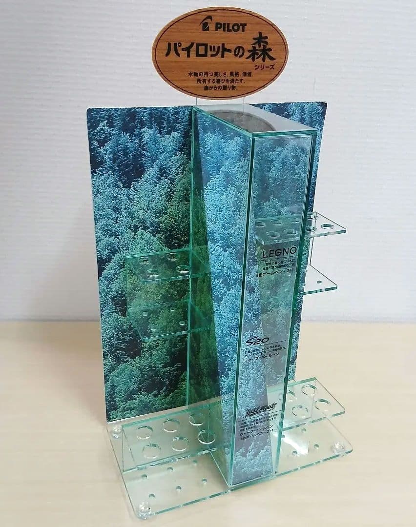 Pilot Sharp wooden pen Legno S20 collection display case measuring 45 cm tall, 22.5 cm wide, and 12 cm deep