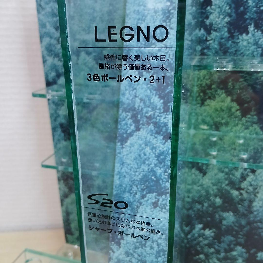 Pilot Sharp wooden pen Legno S20 collection display case measuring 45 cm tall, 22.5 cm wide, and 12 cm deep