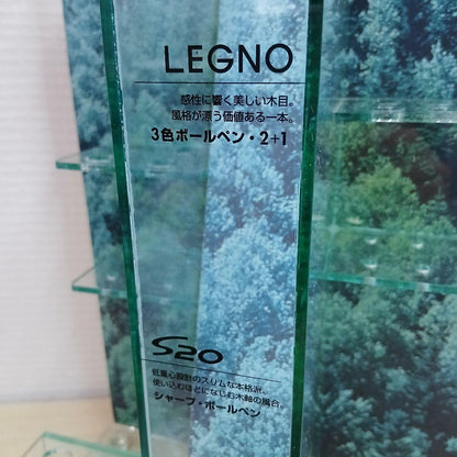 Pilot Sharp wooden pen Legno S20 collection display case measuring 45 cm tall, 22.5 cm wide, and 12 cm deep