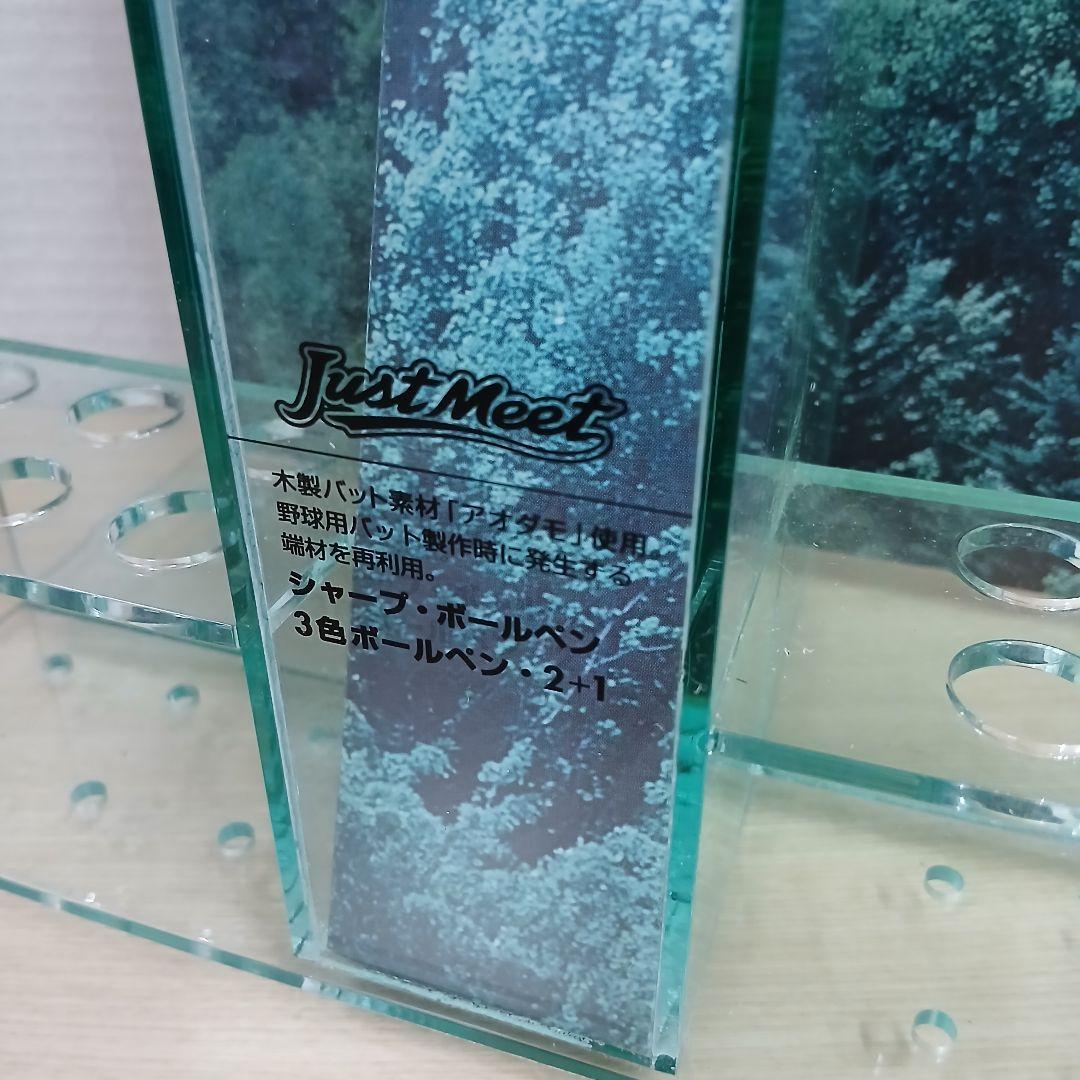 Pilot Sharp wooden pen Legno S20 collection display case measuring 45 cm tall, 22.5 cm wide, and 12 cm deep