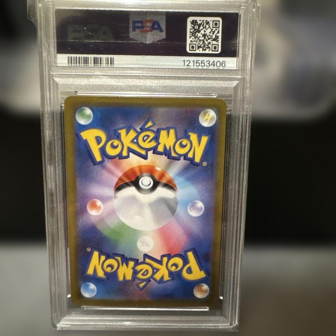 PSA 9 Pokemon Touko SAR — SV Expansion Pack White Flare — Japanese